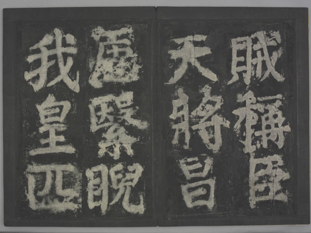 图片[16]-Ode to the Middle of the Tang Dynasty-China Archive